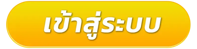 bet1up เข้าสู่ระบบ