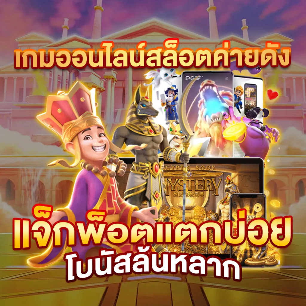 bet1up สล็อต